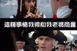 遂昌要账公司更多成功案例详情